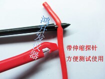TL22360 insulation non-destructive wire harness test clip Hook Insulation-Piercing Hook Hook