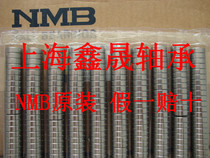 Domestic imported micro deep groove ball bearing MR128Z L-1280ZZ inner diameter 8 outer diameter 12 thickness 3 5mm