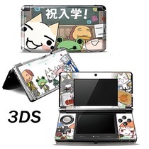 3DS pain machine sticker body film color sticker protection film small 3DS pain sticker Doro cat limited sticker