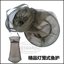 (Total in fishing) Foreign trade Lantern type portable small fish protection fish shrimp basket small shrimp net live bait box Loach shrimp nest cage