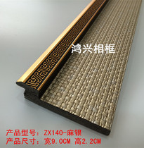 Foaming line 140 hexalmond 96 m Pack Photo frame line decoration line cross embroidery line photo frame material