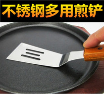 Stainless steel steak shovel spatula shovel vegetable shovel Barbecue shovel Pancake shovel cooking shovel Pizza shovel multi-purpose