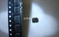 MAX3485ESA new domestic spot SOP-8 a lot of price excellent MAX3485