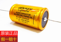 Danish original dress JENSEN War god silver foil oil dip capacitor 0 1UF 1000V RMB3200  only