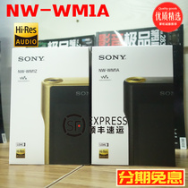 Sony Sony NW-WM1A WM1Z Gold brick black brick player Lossless portable HIFI flagship Guobang