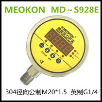 Factory direct sales Shanghai Ming control digital pressure switch MD ~ S928E 0~5 25 40 100KPA