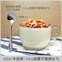 Korean glass with handle Transparent cute girl household with lid spoon Milk cup Yogurt oatmeal breakfast cup