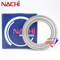 Japan imported NACHI high speed precision 6015-2nse deep groove ball bearing 6015 ZZE mechanical upgrade bearing