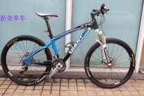 GIANT XTC C FULL CARBON FRAME X FULL MAGURA TS8 XXF FR100 WHEELSET 9 5KG