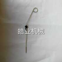 Yamaha Gasoline generator Original Spare parts EF12000 13000 14000 17000 Oil ruler