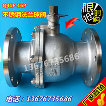 Q41F-16P stainless steel 304 flange ball valve stainless steel ball valve flange ball valve medium heavy duty DN200 8 inch