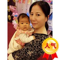 Suzhou Gold Medal baby nursery teacher lactating teacher has temperament