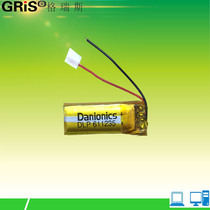 GRIS Jabra 2 Base Battery BT200 FS258 Bluetooth Headset 601235