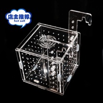 Acrylic Fry isolation box separation box can be connected to multiple fence box feeding box can be customized size