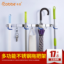 Cabe bathroom mop rack broom rack hanging stainless steel adhesive hook multifunctional pylon hardware mop rack kitchen adhesive hook