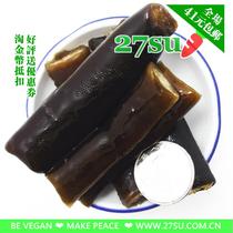 Fresh ice bamboo shoots vegan dried sea bamboo shoots Antarctic seaweed slices sea velvet seafood dry mixed with sea dragon tendons Chile Chile