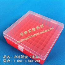 100 grid cover lock freezer tube box plastic 1 5ml1 8ml2ml red color freeze storage tube eptube box