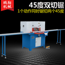 Pneumatic double-head cutting machine for 45-degree double head cut angle machine aluminum door and window board acrylic double saw blade cutting machine