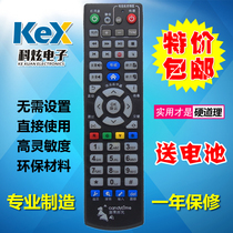 Guangzhou Cable Pearl River Digital H31DH30DH21D Sweet Fruit Time Cable Digital HD Set-top Box Remote Control