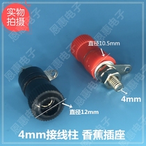 4mm terminal block Banana socket terminal block M4*34 10A current inverter(red and black set)