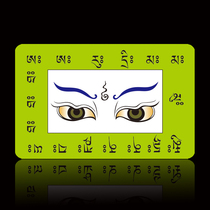 Foka custom Prajna Dhamma eye diagram Foka Eliminate eye fatigue can be designed with a minimum of 1000 sheets