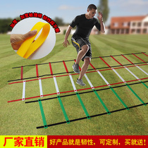 Soccer Training Ladder Rope Ladder Jumping Ladder Agility Ladder Energy Ladder Pace Training Ladder Speed ​​Ladder