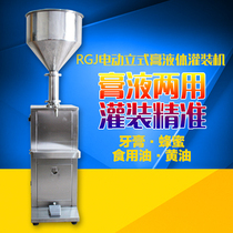 DGJ vertical electric paste filling machine vertical filling machine liquid filling machine filling machine quantitative filling machine