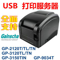 USB Print Server support Jiabo GP-2120 GP-3120TN GP-3150TIN GP-1124D