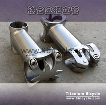 Rice Titanium Alloy Standpipe 25 4 31 8mm Caliber Mountain Road Bike The Standpipe