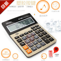 Able 1541A Calculator Commercial Voice Type Office 12 Large Screen Finance Special Calculator Office