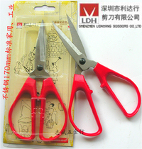 Lidar Row Scissors Stainless Steel Civil Scissors Industrial Scissors Home Scissors Scissors