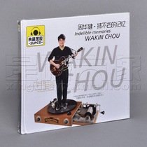 Zhou Huajian cant erase the memory selection of car-carrying CD disc 2CD disc vinyl