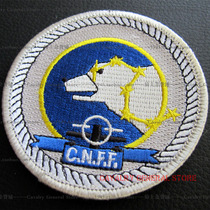 (SHOCK AND RARE) Taiwan System ROCN Taiwan Haijun 168 Fleet Chest Badge Arm Zhang