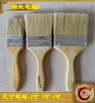Pig hair brush brush brush brush paint brush premium paint paint brush paint brush paint tool upgrade thick version