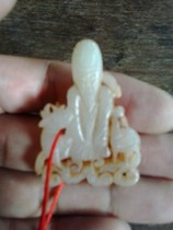 The Old Life Star One (in person to trade)