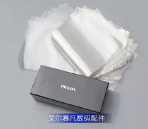oppo Apple Samsung Huawei Xiaomi vivo Meizu packaging box sealing film factory Heat Shrinkable film pof