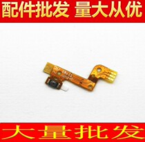 Table suitable cookie Y90 boot wiring T2-00 T2-W01 T2-C01 internal switching power line