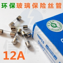 Flat head environmental protection quick dissolution 5 2x20 F12A UL VDE certification full series