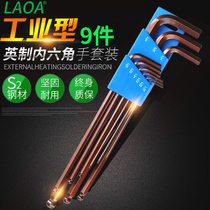 Old a single Inner Six-angle screwdriver hexagon Imperial t-shaped plum blossom inner 6-angle plate hand Allen wrench set