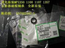 Original Ricoh MP1350 1100 1107 1356 907 1106 1357 developer ci gun bearing