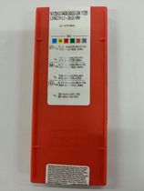 CNC blade N123H2-0400-0003-GM 1125 Pre-auction price