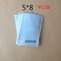 opp flat pocket transparent plastic bag jewelry bag 5*8 flat double layer 5 silk 8 yuan 1000