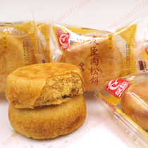 Friendly Chen Meat Muffin (beat 5 portions) Small packets weighing 250 gr pieces of golden silk truffle Pizza Breakfast Cake