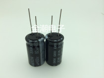 SAMXON 450V82UF 18X30 Sanxin Wanyu KM series 105 degrees 82UF 450V