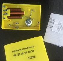 Electromagnets Experimental Instrumental Physics of Electromagnetics Experimental Materials for Experimental Materials J2439 Junior High School Electrical Magnetism