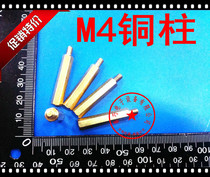 Copper column Single head hexagonal copper column Copper column Screw hexagonal isolation column M4 copper column full specification series