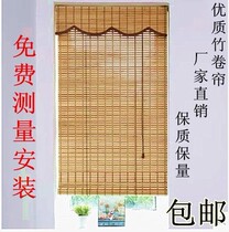 Bamboo curtain cut bamboo curtain cut bamboo curtain toilet curtain custom shutter bamboo push door