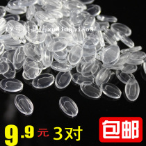 Glasses accessories nose pad straight plug-in jack flat transparent mouth type myopia eye frame nose pad support blade