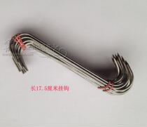 Roast Duck Stove Accessories S Shape Hook Burning Chicken Breast Dove Single Hook Hook Hook Stainless Steel Rings Roast Meat Hook Plus Coarse