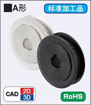 Original imported MISUMI (MISUMI)timing pulley MXL type ATP20MXL025-A-H5